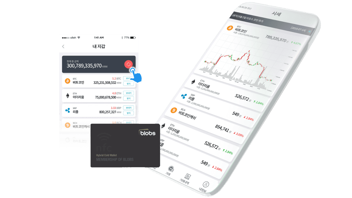 하이브리드 콜드 월렛 이미지